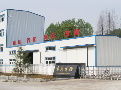 Wufeng Chicheng Biotech Co.,Ltd. 